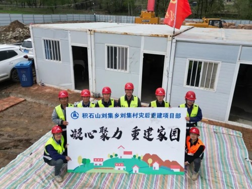 【回眸2024】勇?lián)姑瑳_鋒在災(zāi)后恢復(fù)重建第一線(xiàn)